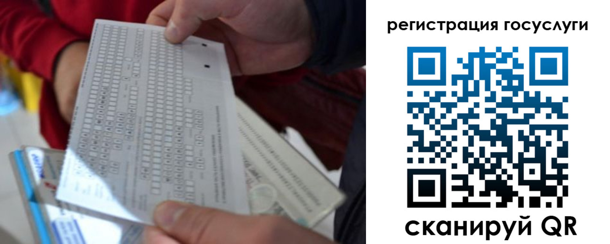 прописка гарантия в Кувандыке